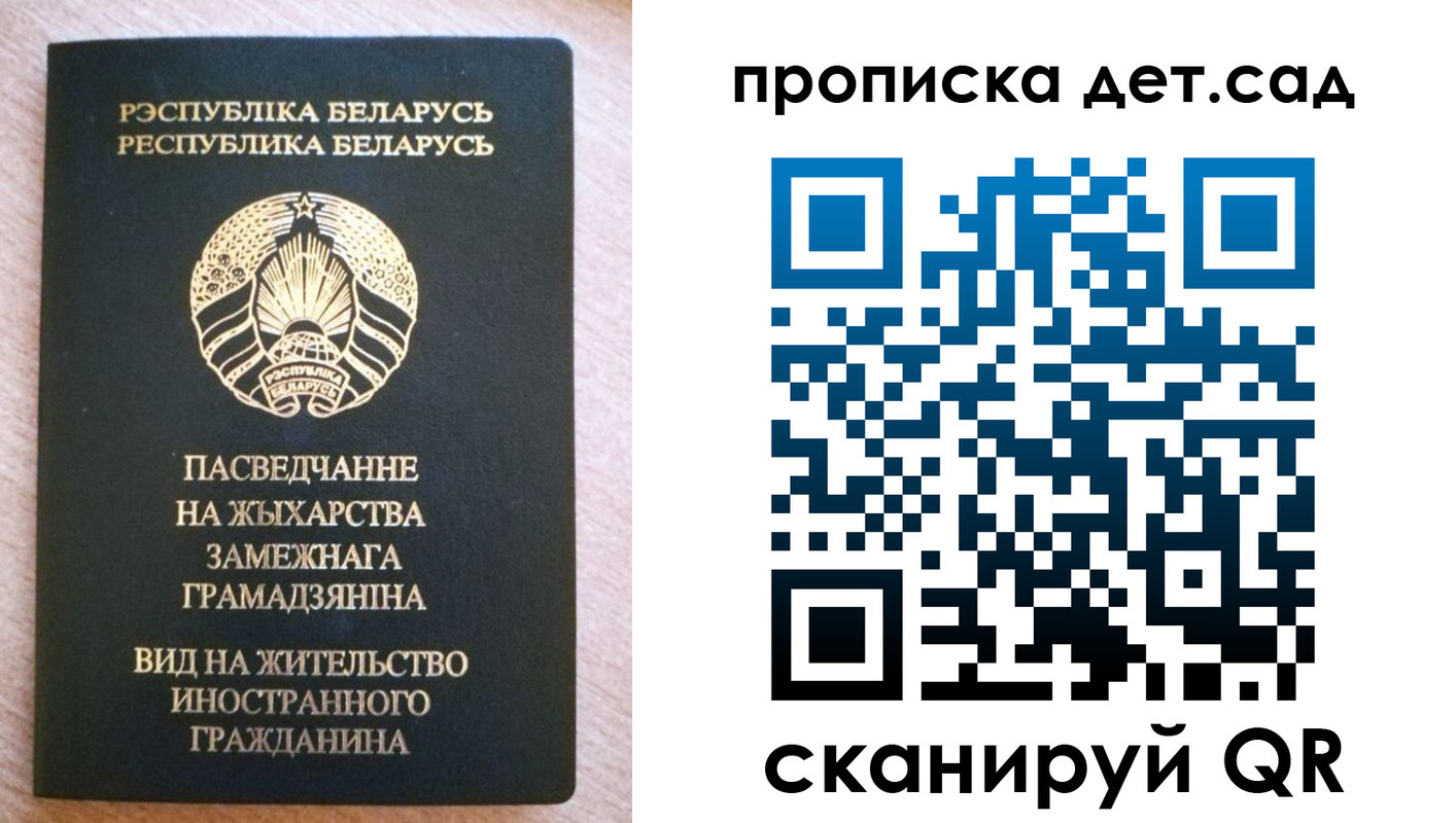 пропишу в квартире в Бузулуке