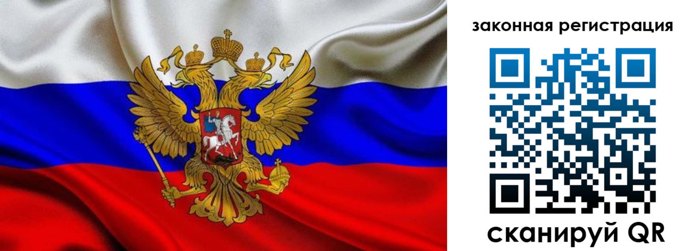 прописка в квартире в Бузулуке