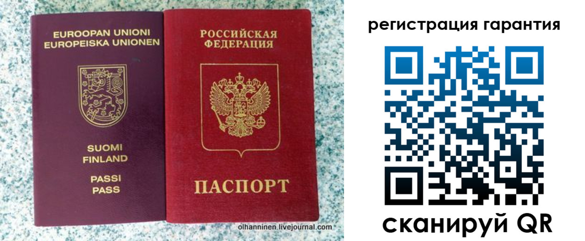 прописка иностранных граждан в Бузулуке