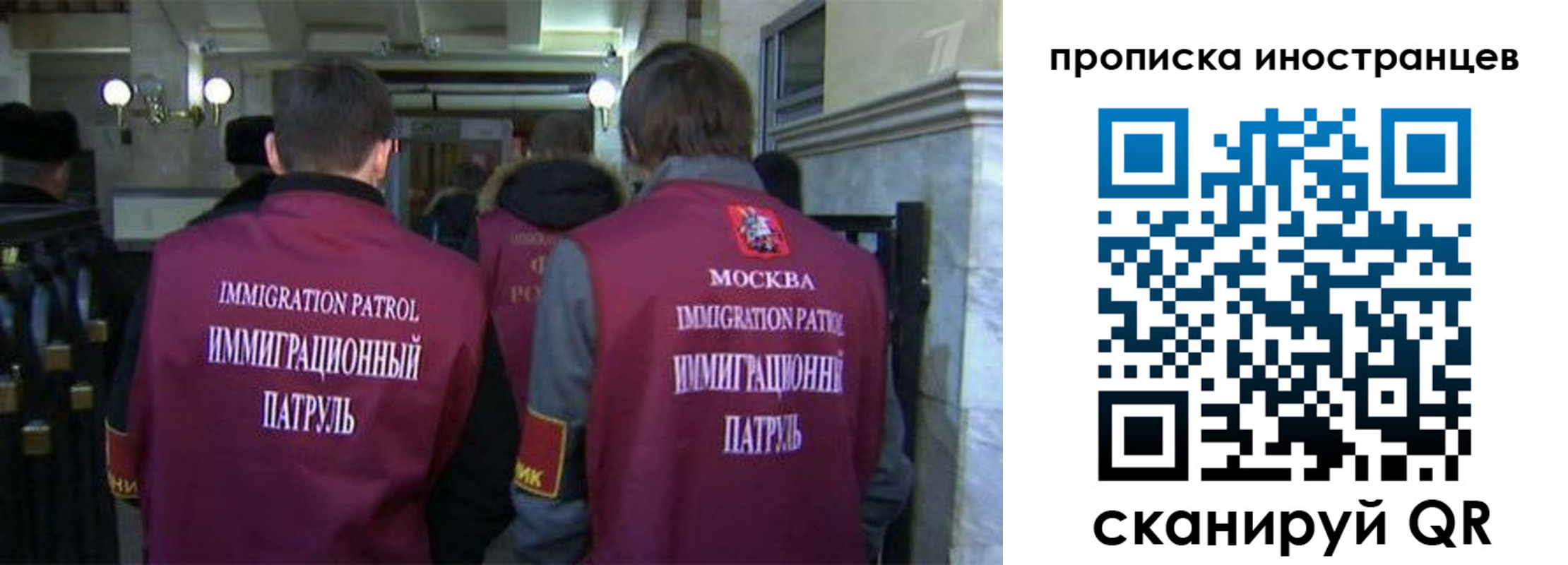 временная регистрация поиск в Бузулуке