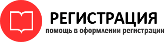 прописка в Бузулуке id460605